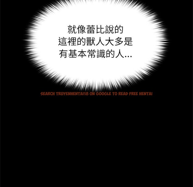 查看漫画異世界騎士團長 - 第56話 - sayhentaiz.net中的4257172图片