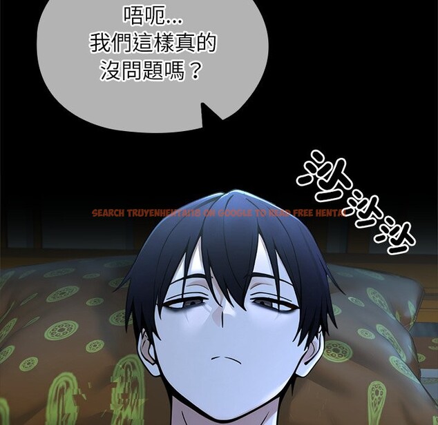 查看漫画異世界騎士團長 - 第56話 - sayhentaiz.net中的4257177图片