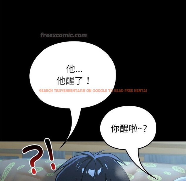 查看漫画異世界騎士團長 - 第56話 - sayhentaiz.net中的4257185图片