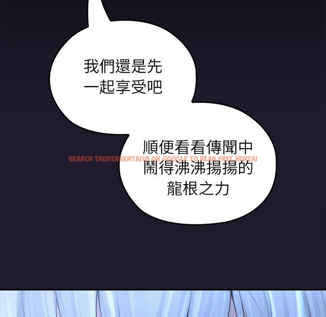 查看漫画異世界騎士團長 - 第57話 - www.tymanga.com中的4323168图片