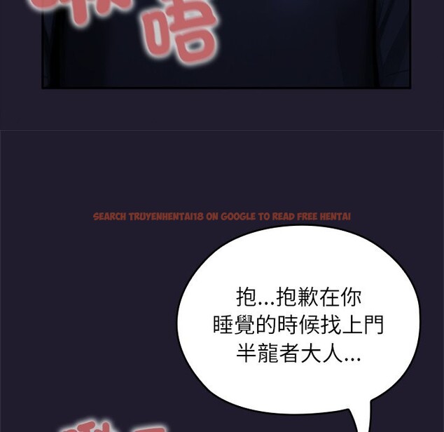 查看漫画異世界騎士團長 - 第57話 - www.tymanga.com中的4323172图片