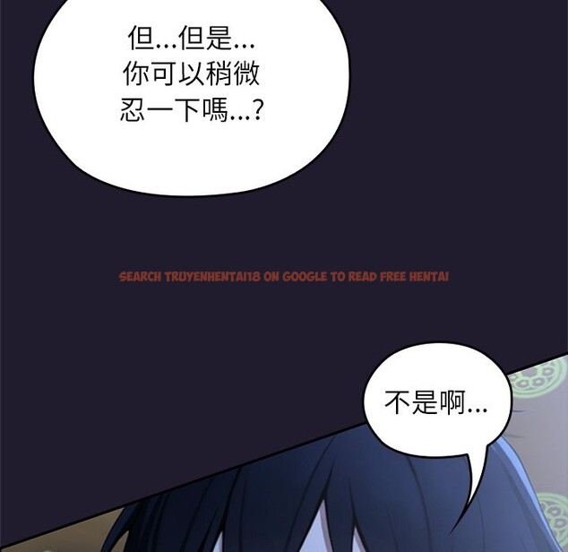 查看漫画異世界騎士團長 - 第57話 - www.tymanga.com中的4323174图片