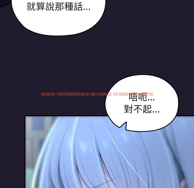 查看漫画異世界騎士團長 - 第57話 - www.tymanga.com中的4323176图片