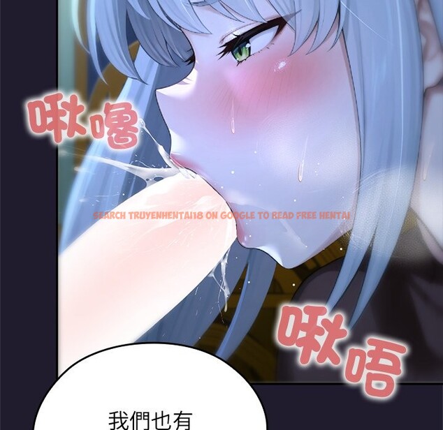 查看漫画異世界騎士團長 - 第57話 - www.tymanga.com中的4323177图片