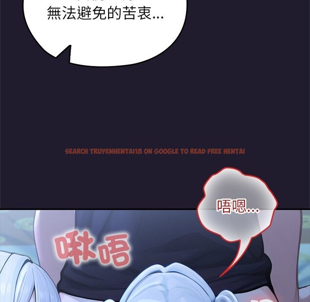 查看漫画異世界騎士團長 - 第57話 - www.tymanga.com中的4323178图片