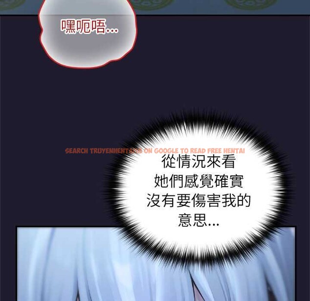 查看漫画異世界騎士團長 - 第57話 - www.tymanga.com中的4323182图片