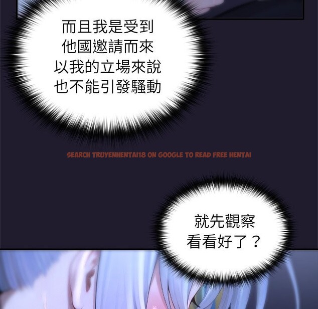 查看漫画異世界騎士團長 - 第57話 - www.tymanga.com中的4323184图片