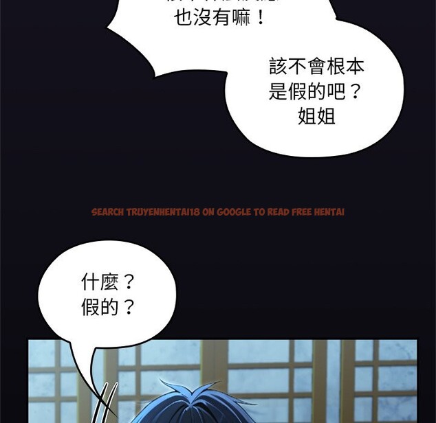 查看漫画異世界騎士團長 - 第57話 - www.tymanga.com中的4323190图片