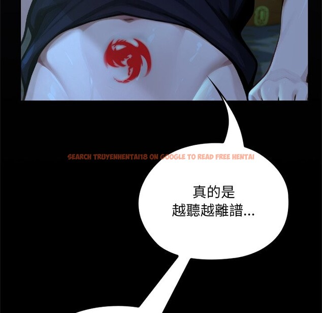 查看漫画異世界騎士團長 - 第57話 - www.tymanga.com中的4323192图片