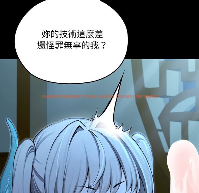 查看漫画異世界騎士團長 - 第57話 - www.tymanga.com中的4323193图片