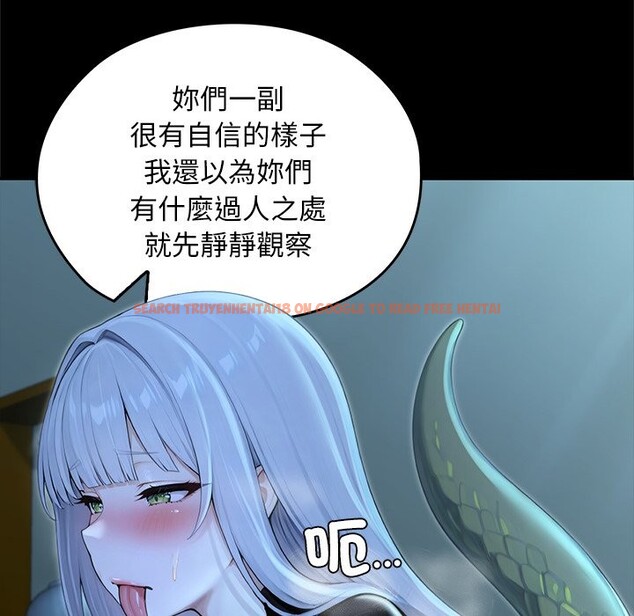 查看漫画異世界騎士團長 - 第57話 - www.tymanga.com中的4323195图片