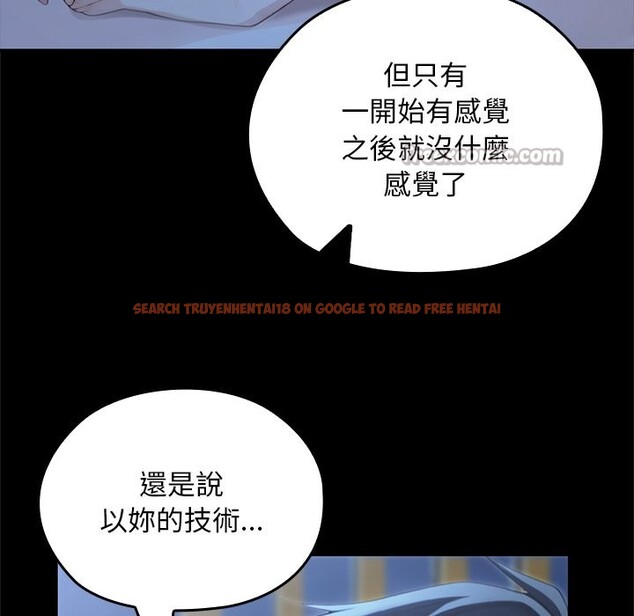 查看漫画異世界騎士團長 - 第57話 - www.tymanga.com中的4323197图片