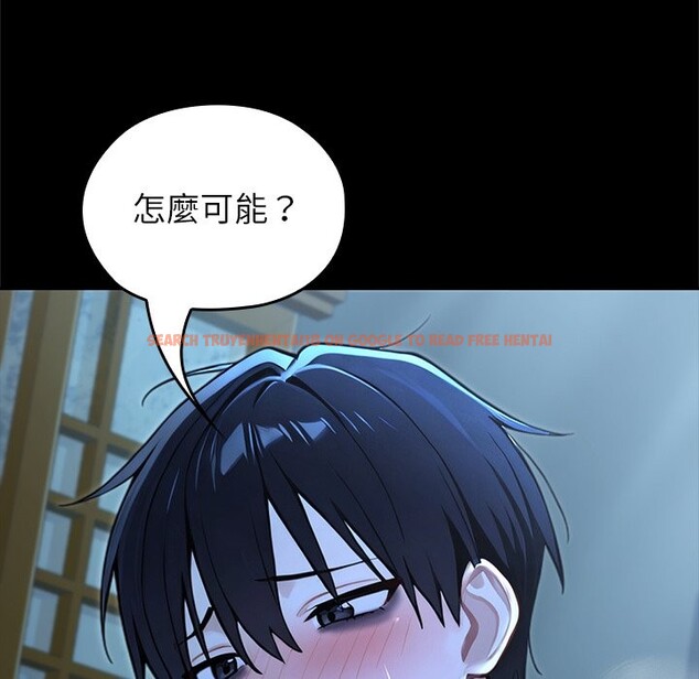 查看漫画異世界騎士團長 - 第57話 - www.tymanga.com中的4323202图片