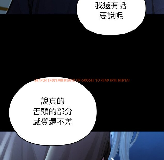 查看漫画異世界騎士團長 - 第57話 - www.tymanga.com中的4323204图片