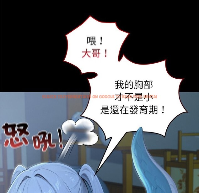 查看漫画異世界騎士團長 - 第57話 - www.tymanga.com中的4323208图片