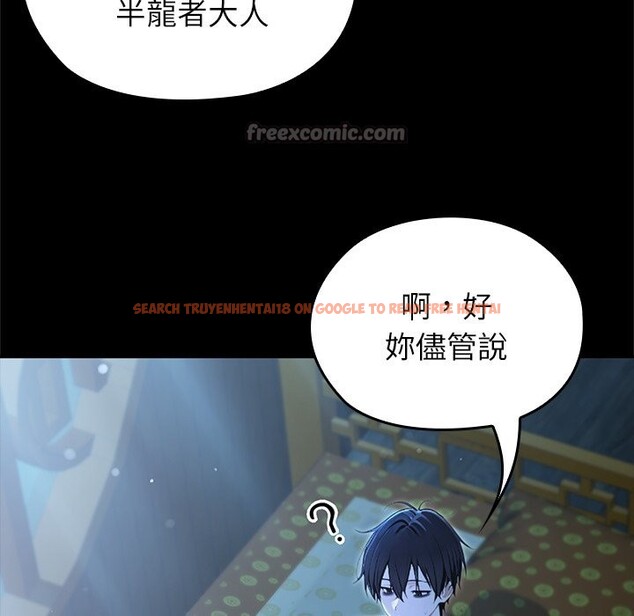 查看漫画異世界騎士團長 - 第57話 - www.tymanga.com中的4323211图片