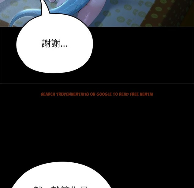 查看漫画異世界騎士團長 - 第57話 - www.tymanga.com中的4323213图片