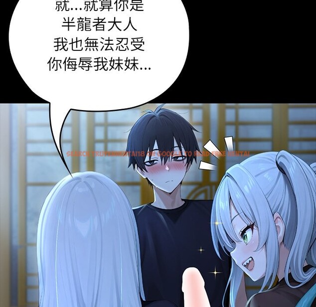 查看漫画異世界騎士團長 - 第57話 - www.tymanga.com中的4323214图片