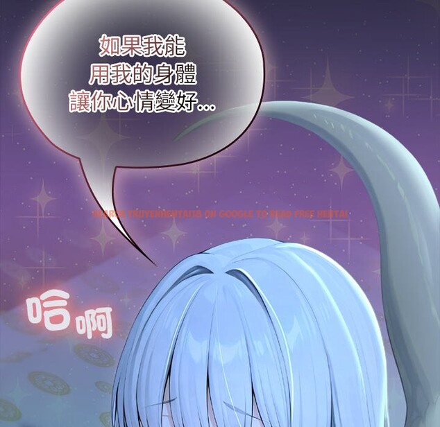 查看漫画異世界騎士團長 - 第57話 - www.tymanga.com中的4323220图片