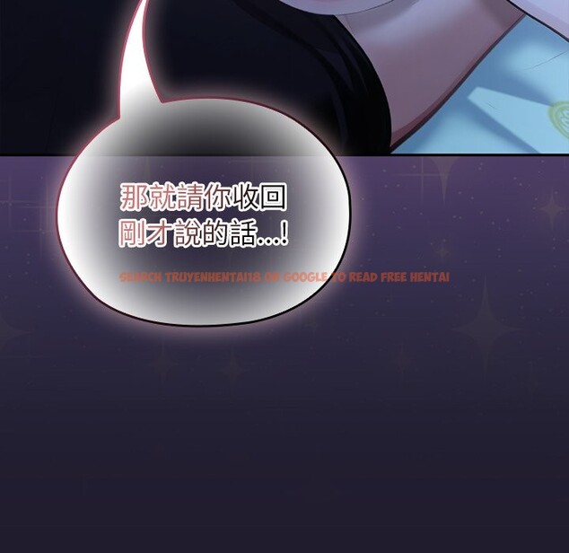 查看漫画異世界騎士團長 - 第57話 - www.tymanga.com中的4323222图片