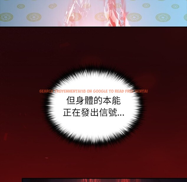 查看漫画異世界騎士團長 - 第57話 - www.tymanga.com中的4323248图片