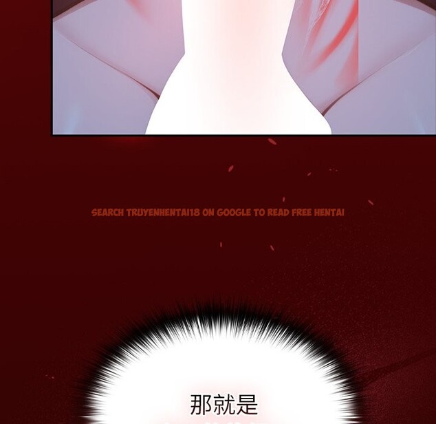 查看漫画異世界騎士團長 - 第57話 - www.tymanga.com中的4323250图片