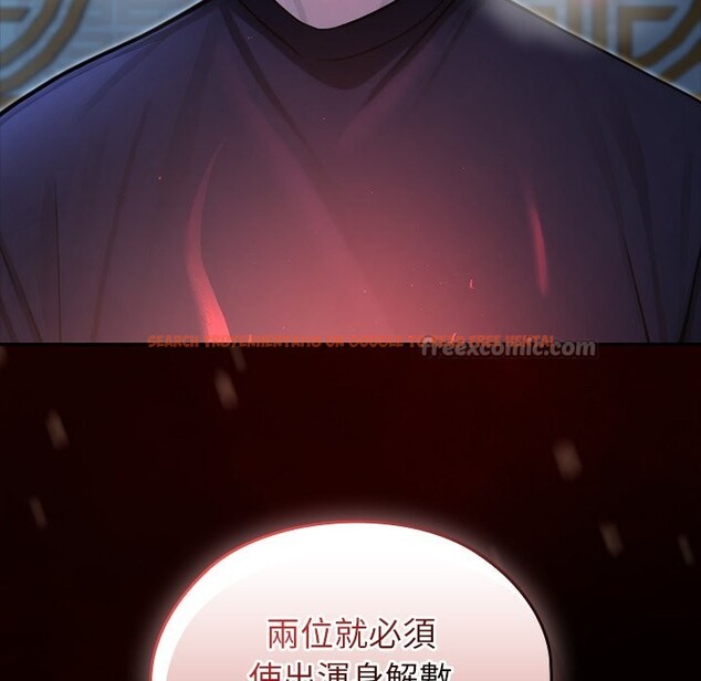 查看漫画異世界騎士團長 - 第57話 - www.tymanga.com中的4323253图片