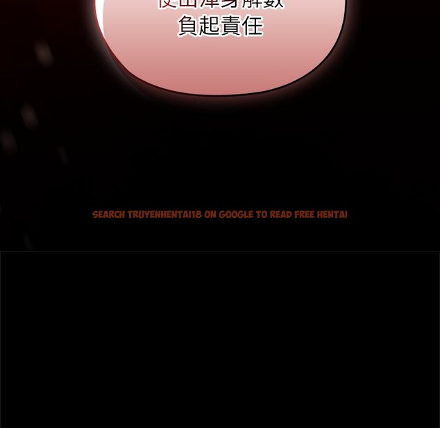 查看漫画異世界騎士團長 - 第57話 - www.tymanga.com中的4323254图片