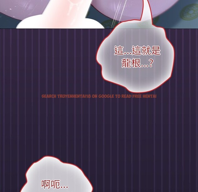 查看漫画異世界騎士團長 - 第57話 - www.tymanga.com中的4323262图片