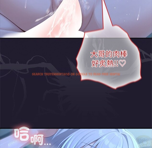 查看漫画異世界騎士團長 - 第57話 - www.tymanga.com中的4323280图片