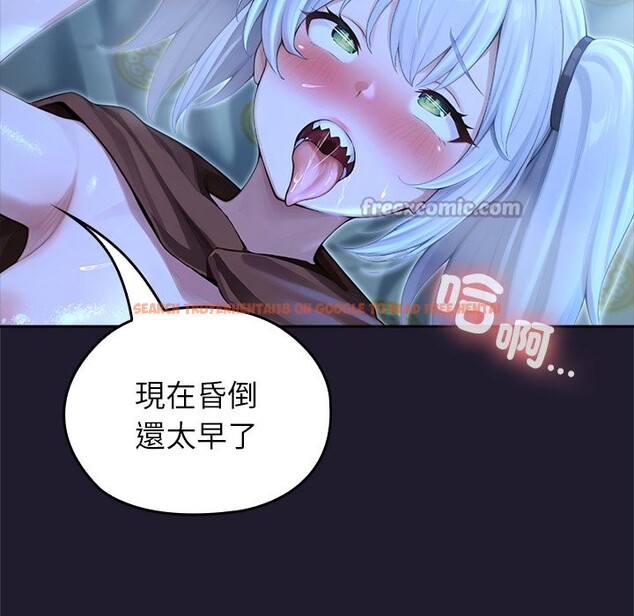 查看漫画異世界騎士團長 - 第57話 - www.tymanga.com中的4323281图片