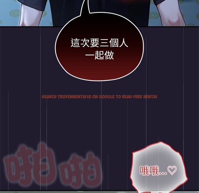 查看漫画異世界騎士團長 - 第57話 - www.tymanga.com中的4323284图片