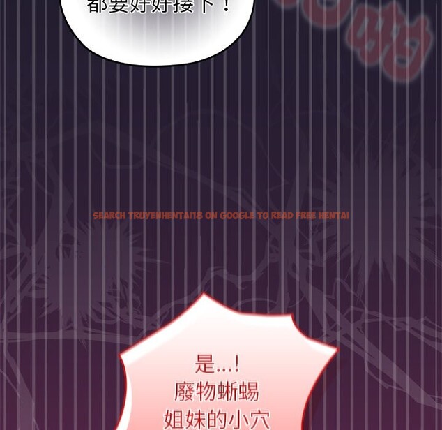 查看漫画異世界騎士團長 - 第57話 - www.tymanga.com中的4323290图片