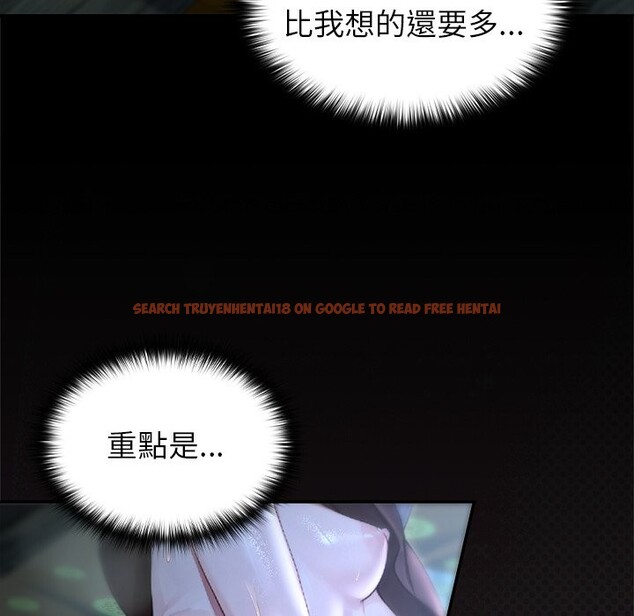 查看漫画異世界騎士團長 - 第57話 - www.tymanga.com中的4323298图片