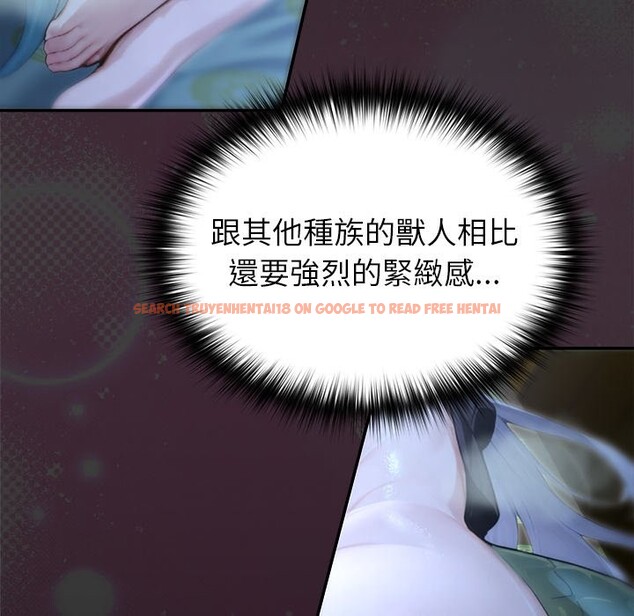 查看漫画異世界騎士團長 - 第57話 - www.tymanga.com中的4323300图片