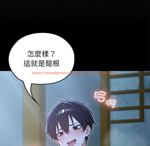 查看漫画異世界騎士團長 - 第57話 - www.tymanga.com中的4323302图片