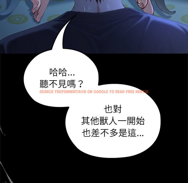 查看漫画異世界騎士團長 - 第57話 - www.tymanga.com中的4323307图片