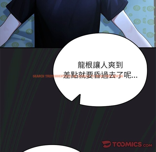 查看漫画異世界騎士團長 - 第57話 - www.tymanga.com中的4323311图片