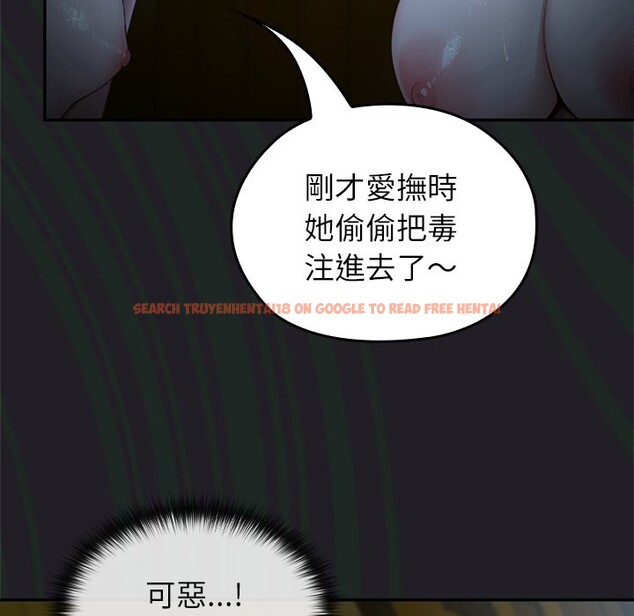 查看漫画異世界騎士團長 - 第57話 - www.tymanga.com中的4323316图片