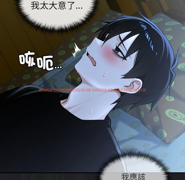 查看漫画異世界騎士團長 - 第57話 - www.tymanga.com中的4323317图片