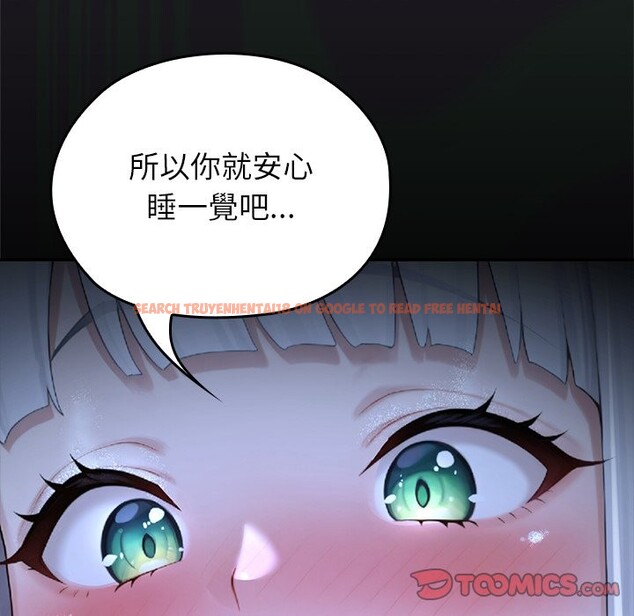 查看漫画異世界騎士團長 - 第57話 - www.tymanga.com中的4323319图片