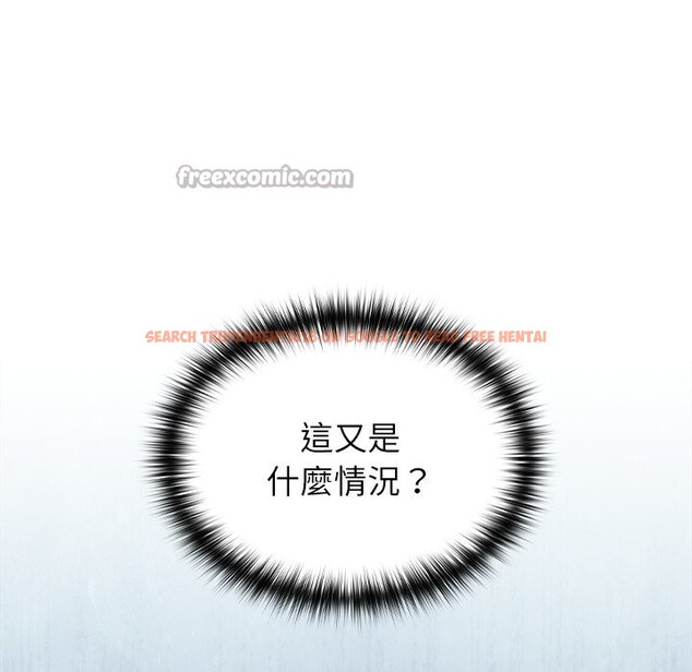 查看漫画異世界騎士團長 - 第57話 - www.tymanga.com中的4323337图片