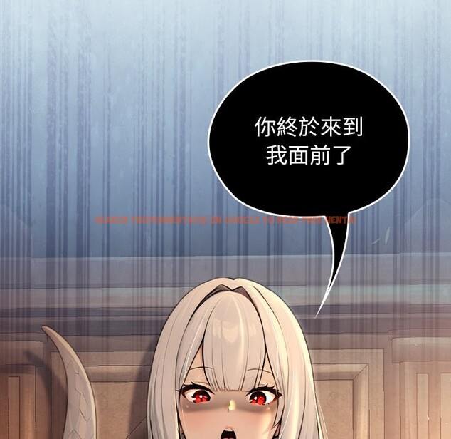 查看漫画異世界騎士團長 - 第57話 - www.tymanga.com中的4323338图片