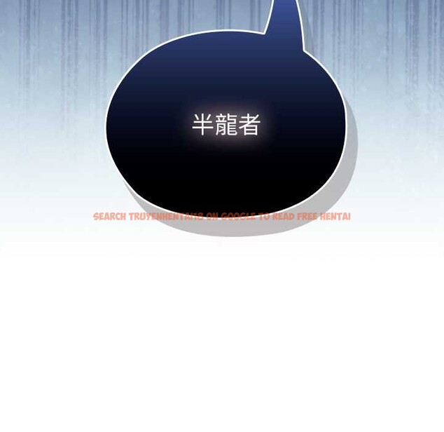 查看漫画異世界騎士團長 - 第57話 - www.tymanga.com中的4323342图片