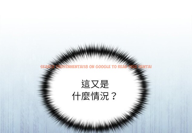 查看漫画異世界騎士團長 - 第58話 - www.tymanga.com中的4361023图片