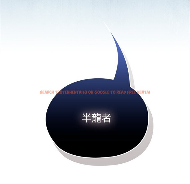 查看漫画異世界騎士團長 - 第58話 - www.tymanga.com中的4361029图片