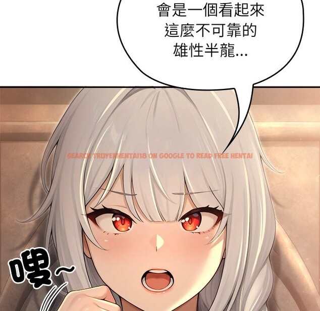 查看漫画異世界騎士團長 - 第58話 - www.tymanga.com中的4361033图片