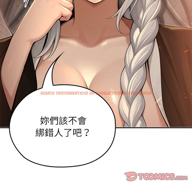 查看漫画異世界騎士團長 - 第58話 - www.tymanga.com中的4361034图片