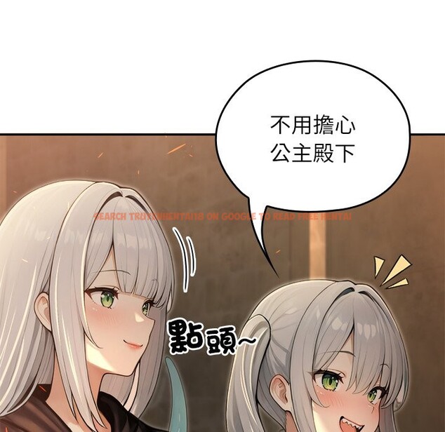 查看漫画異世界騎士團長 - 第58話 - www.tymanga.com中的4361035图片