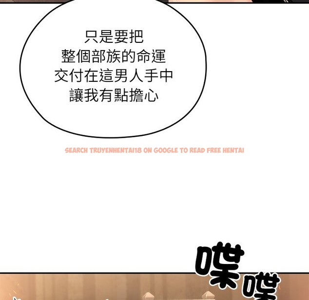 查看漫画異世界騎士團長 - 第58話 - www.tymanga.com中的4361040图片